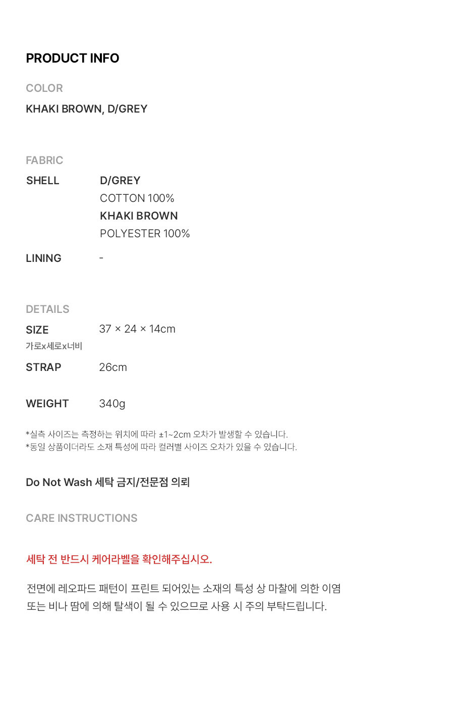 MUSINSA | RAIVE Leo Shoulder UF5SB088_2color MUSINSA | RAIVE Leo Shoulder UF5SB088_2color