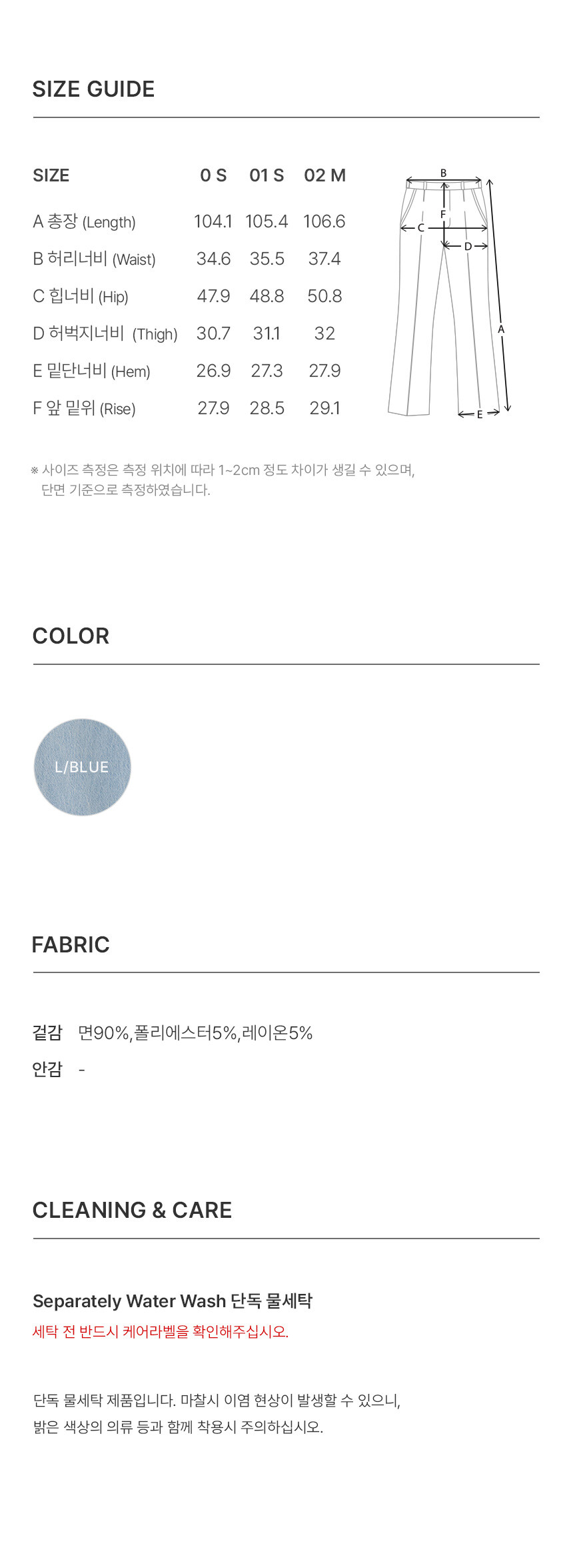 ★RAIVE★ Demaged Tapered Denim Pants in L/Blue VJ5ML430AM Demaged Tapered Denim Pants in L/Blue VJ5ML430-AM - 레이브