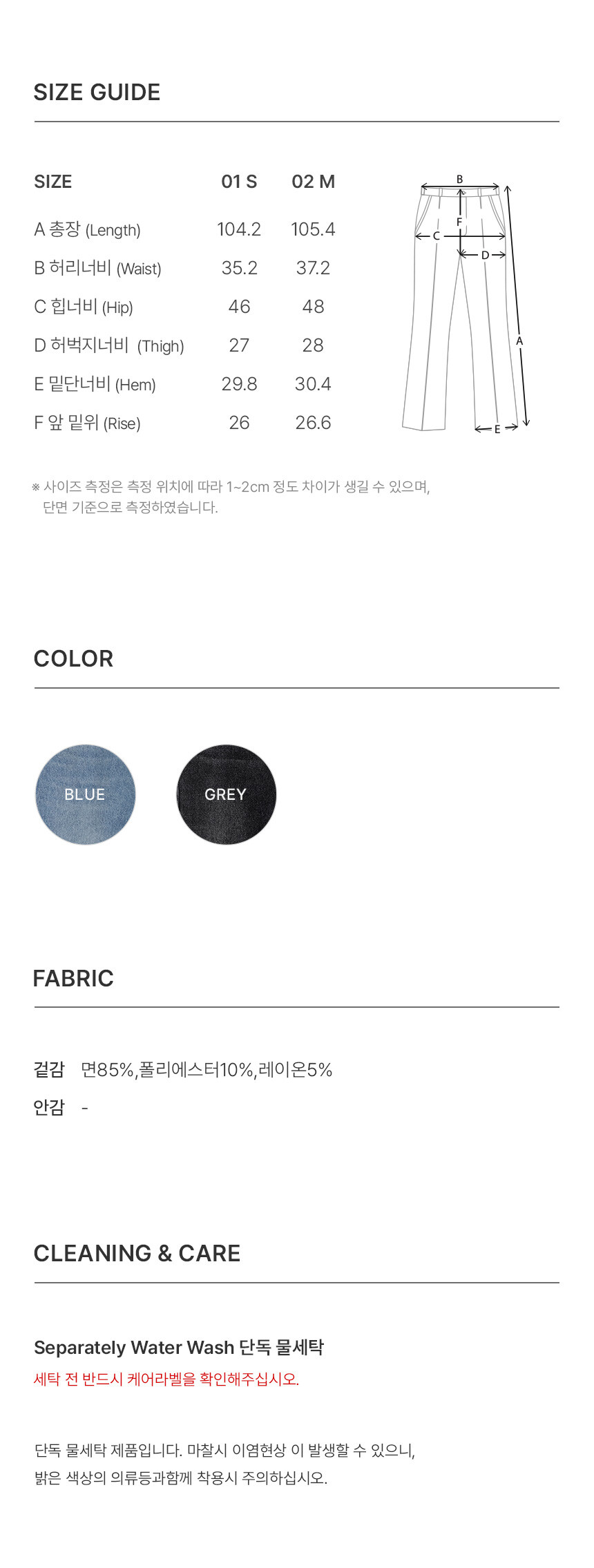 ★RAIVE★ Demage Boots Cut Denim Pants in Grey VJ5SL40112 MUSINSA | RAIVE Demage Boots Cut Denim Pants in Grey VJ5SL401-12