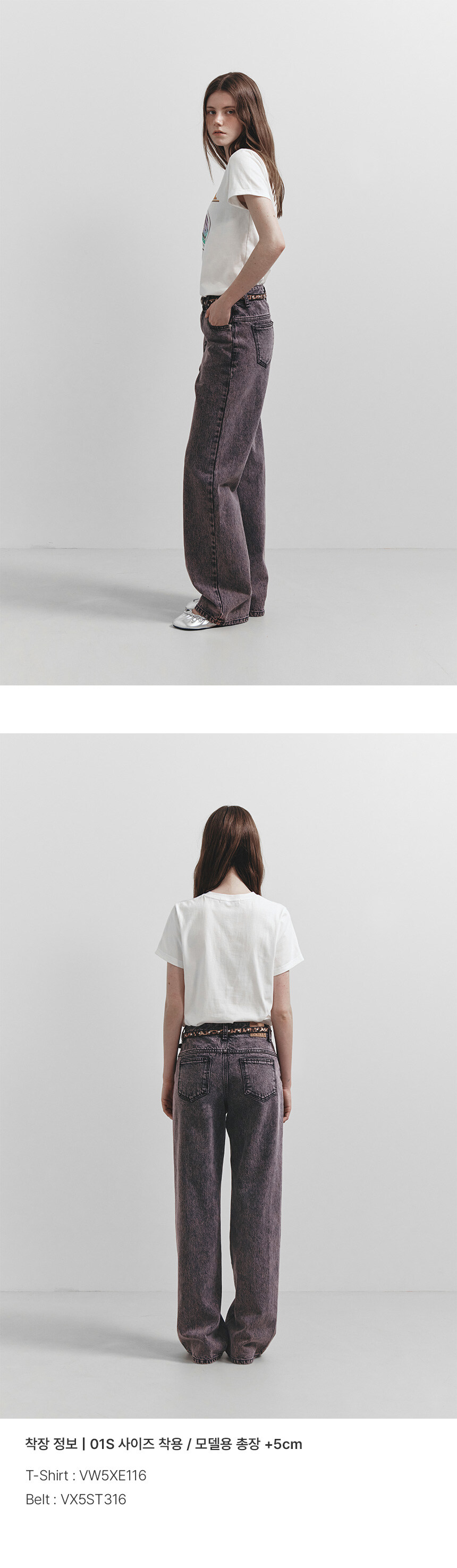 ★RAIVE★ Purple Colored Denim Pants in Purple VJ5SL40482 MUSINSA | RAIVE Purple Colored Denim Pants in Purple VJ5SL404-82