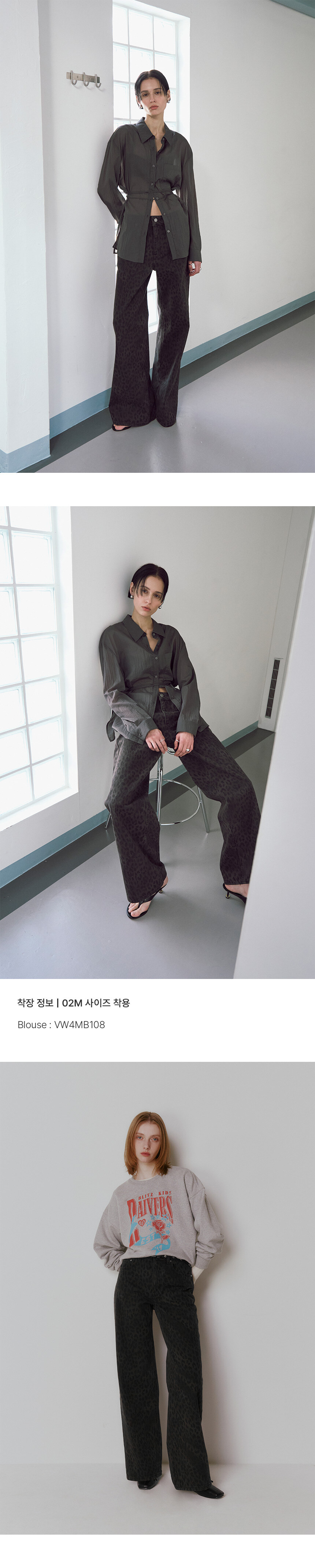 Leopard Denim Pants in Black VJ5SL405-10 - 레이브