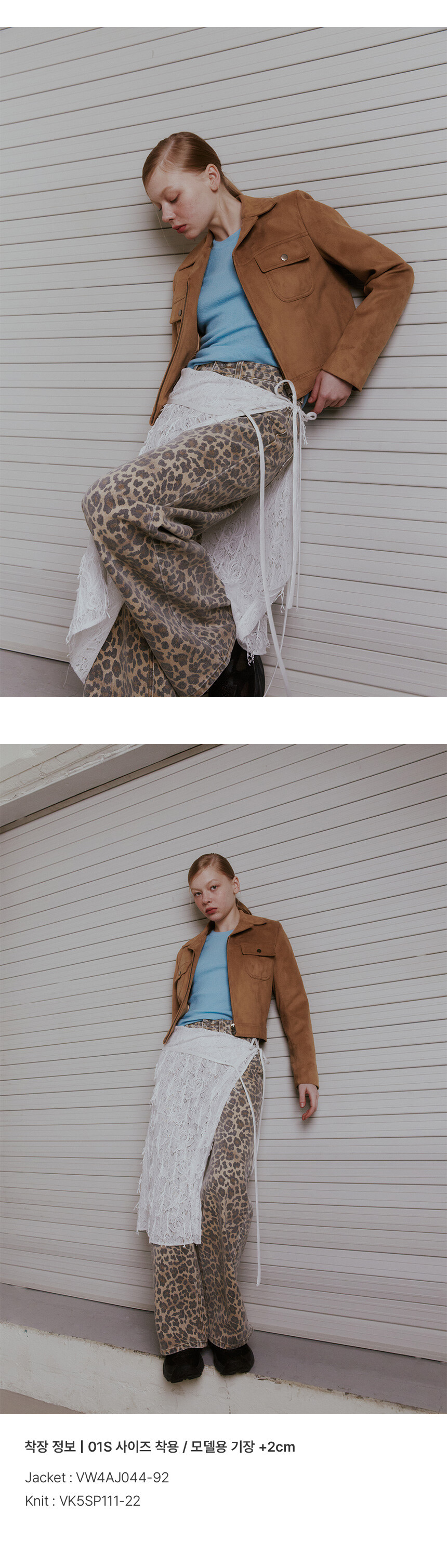 ★RAIVE★ Leopard Denim Pants in L/Brown VJ5SL40595 Leopard Denim Pants in L/Brown VJ5SL405-95 - 레이브