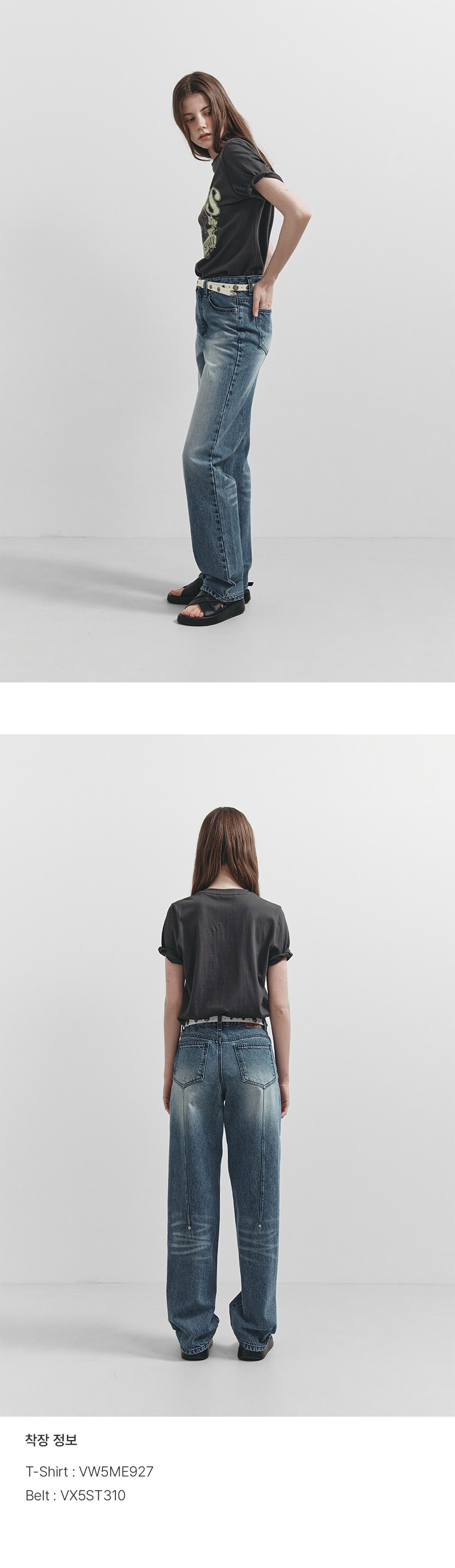 ★RAIVE★ Straight Washing Denim Pants in Blue VJ5SL40622 Straight Washing Denim Pants in Blue VJ5SL406-22 - RAIVE