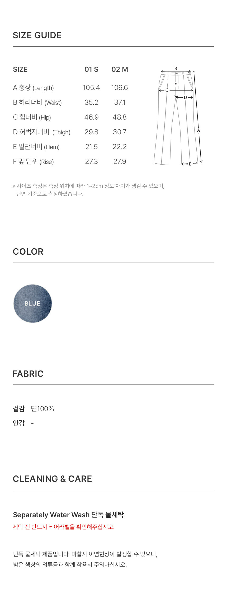 ★RAIVE★ Straight Washing Denim Pants in Blue VJ5SL40622 Straight Washing Denim Pants in Blue VJ5SL406-22 - RAIVE