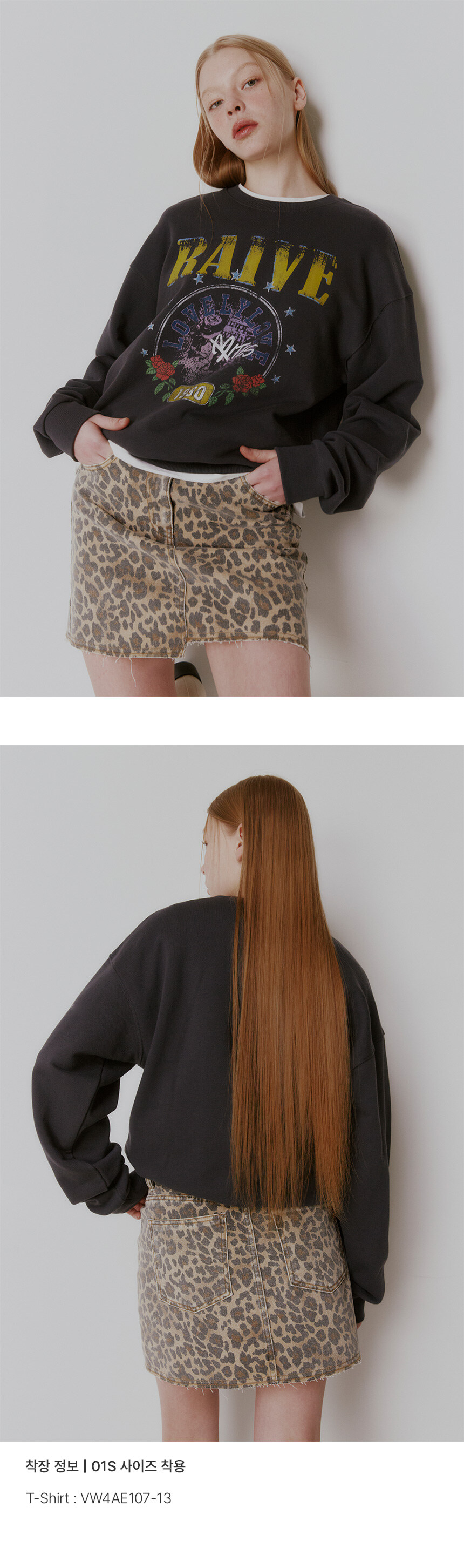 ★RAIVE★ Leopard Denim Mini Skirt in L/Brown VJ5SS40995 Leopard Denim Mini Skirt in L/Brown VJ5SS409-95 - RAIVE