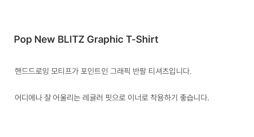 Pop New BLITZ Graphic T-Shirt VW5ME603_3color - 레이브