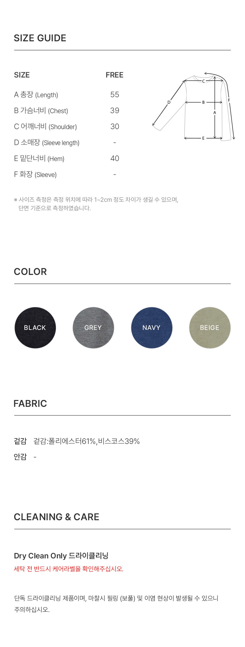 8/7 Pre-order) Layered Sleeveless Top VW5ME606_4color - RAIVE