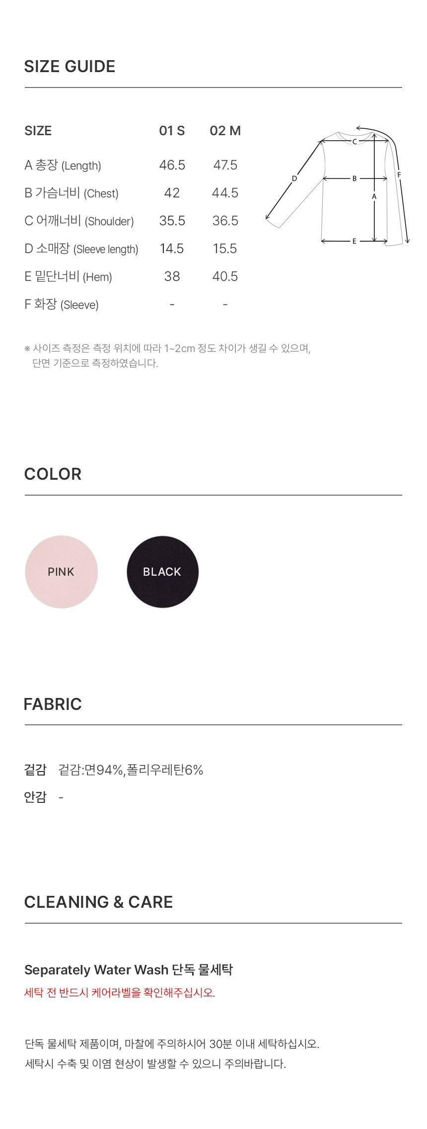 RAIVE ♥ Blur Rose Graphic T-shirt / 追跡付 RAIVE ♥ New Vintage Rose Graphic T-shirt / 追跡付