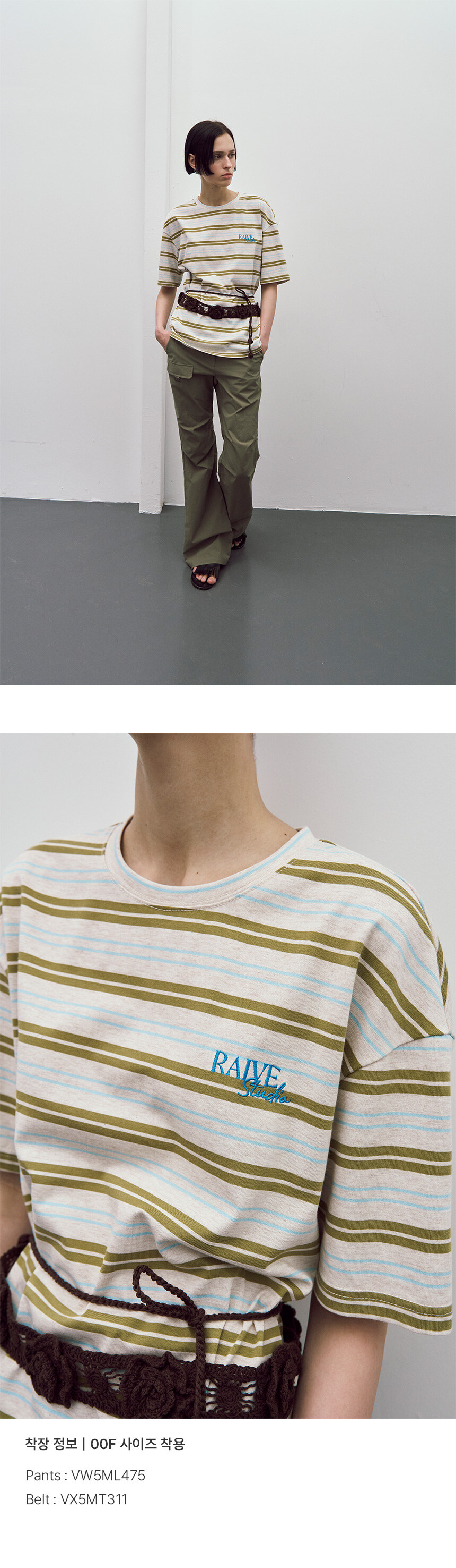 ●RAIVE● Stripe Oversized 半袖 Tシャツ Stripe Oversized T-shirt VW5ME618_2color - RAIVE