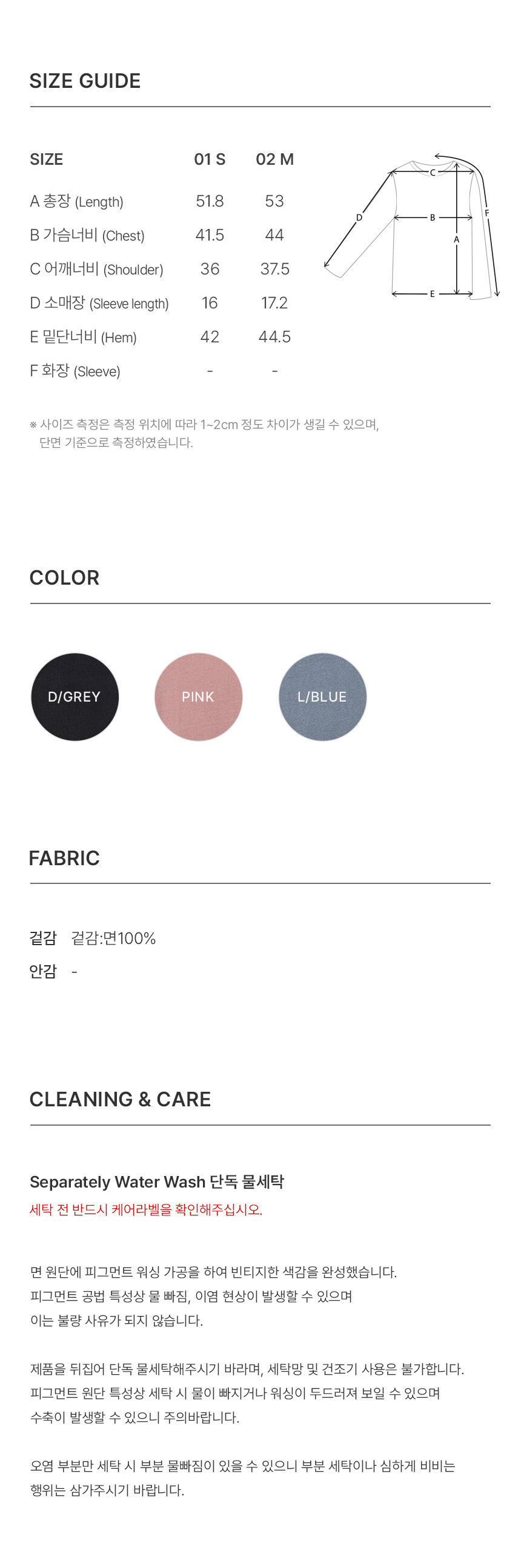 Pigment New Embroidered T-shirt VW5SE520_3color - 레이브