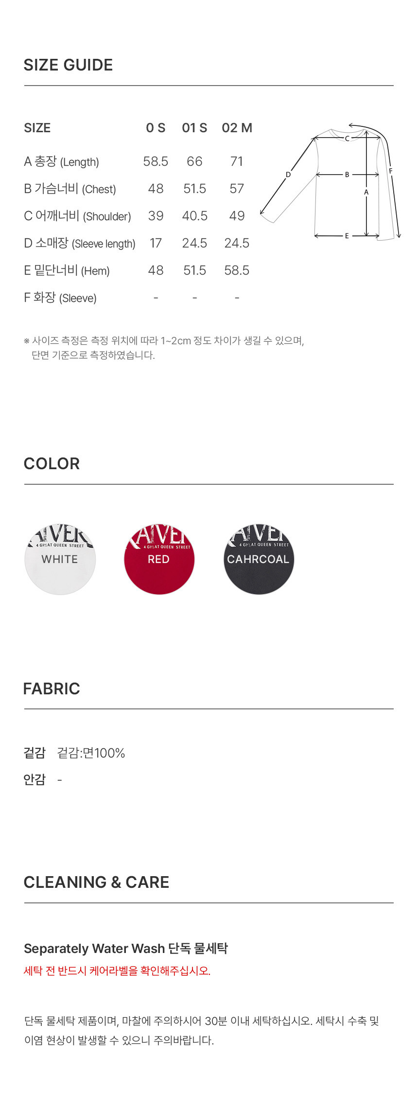 ●RAIVE● Blitz Ravers Graphic T-shirt VW5SE522_3color Blitz Ravers Graphic T-shirt VW5SE522_3color - 레이브