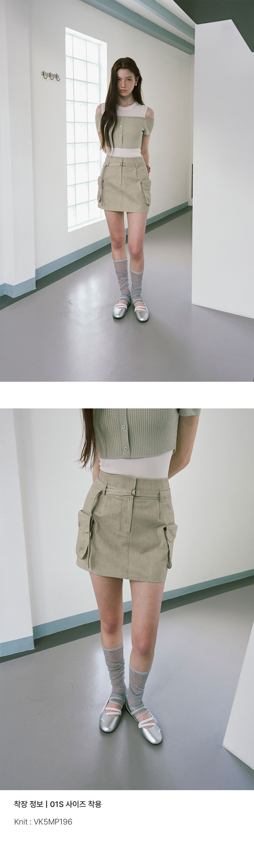 ★RAIVE★ Washing Cotton Mini Skirt in L/Beige VW5SS46090 Raive-Washing Cotton Mini Skirt in L/Beige VW5SS460-90│삼성