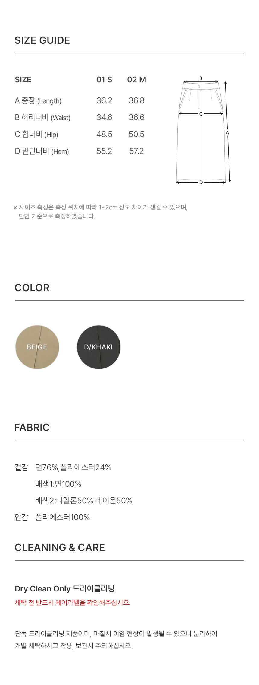★RAIVE★ Lace Layered Pleats Skirt in Beige VW5SS46191 Lace Layered Pleats Skirt in Beige VW5SS461-91 - 레이브