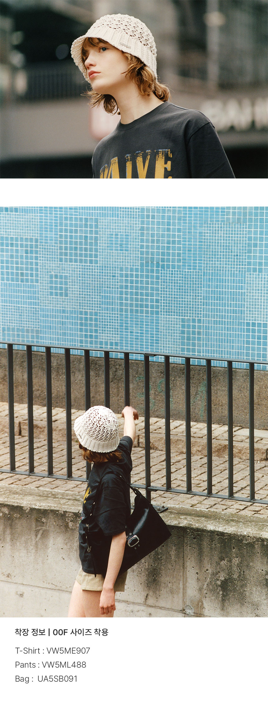 RAIVE ♥ Crochet Knitting Bucket Hat /追跡付 RAIVE ♥ Crochet Knitting Bucket Hat /追跡付 (RAIVE/ハット