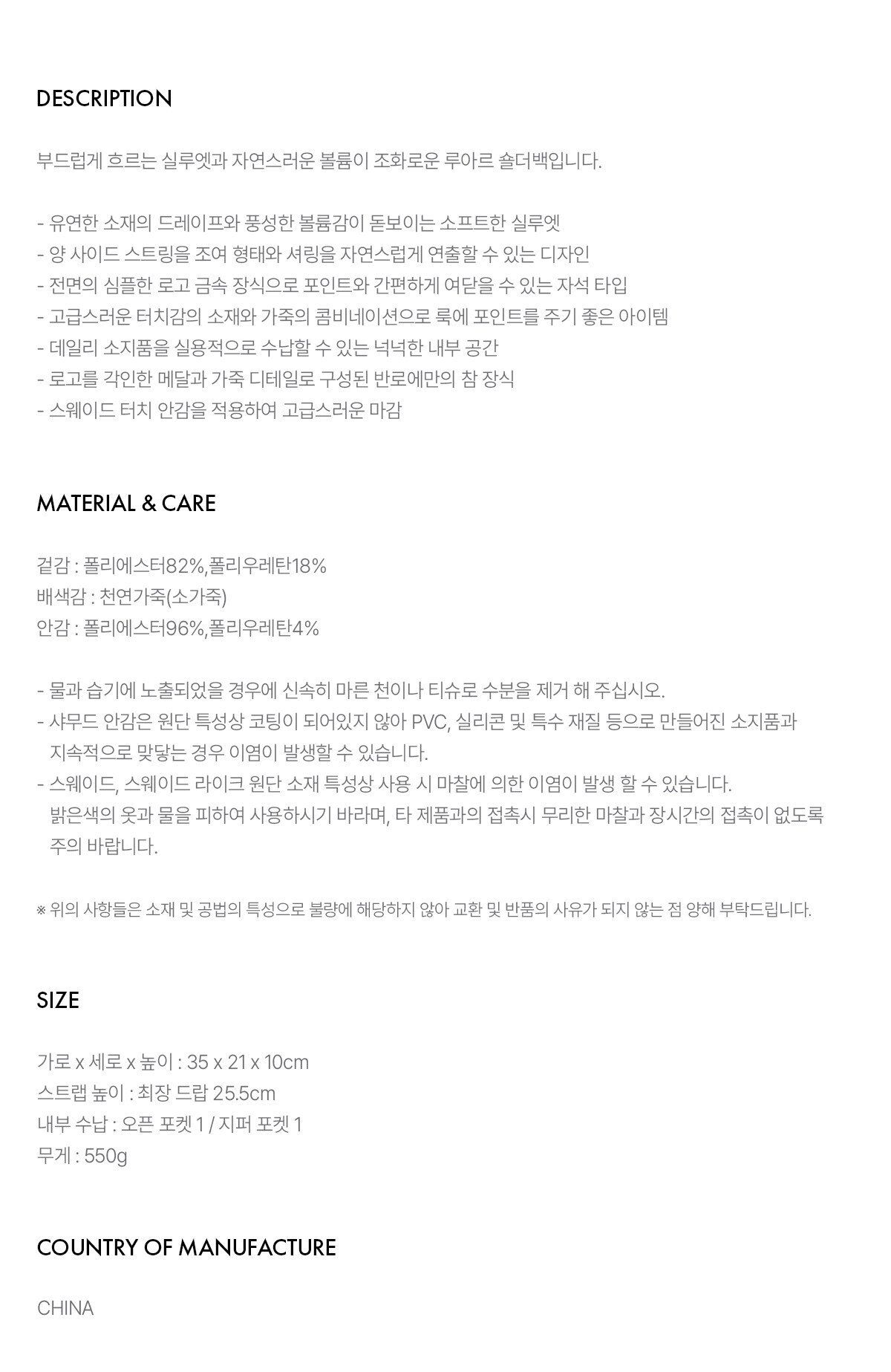 product_info