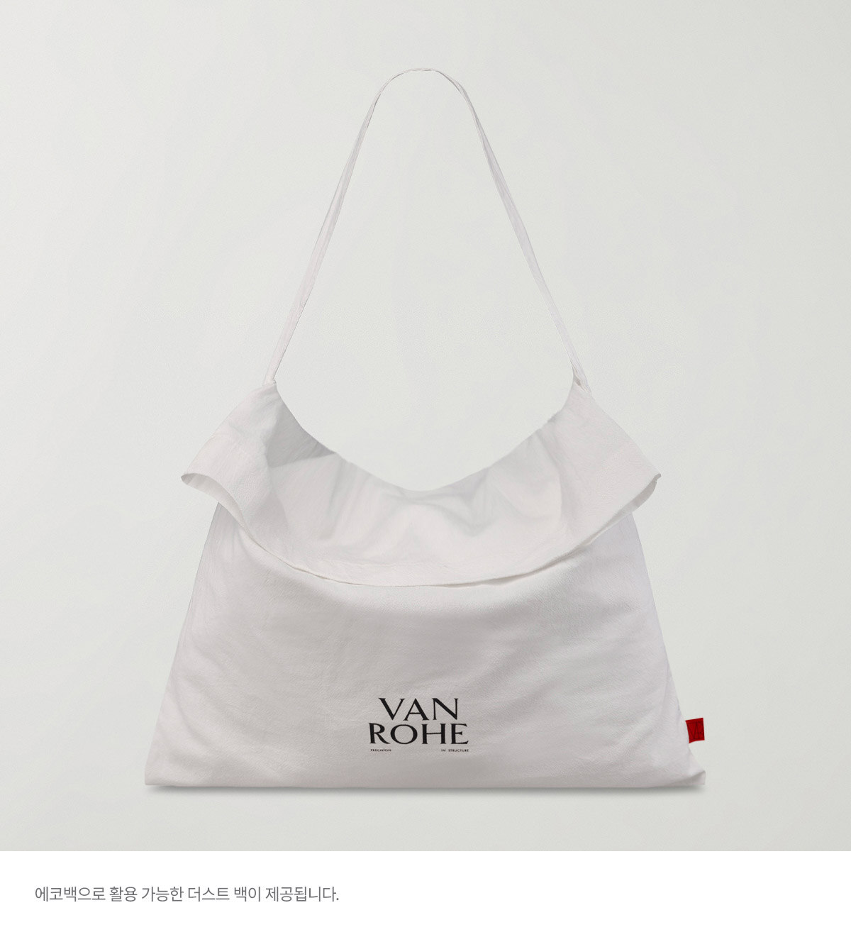 RENAI shoulder Medium B004-92 - VAN ROHE